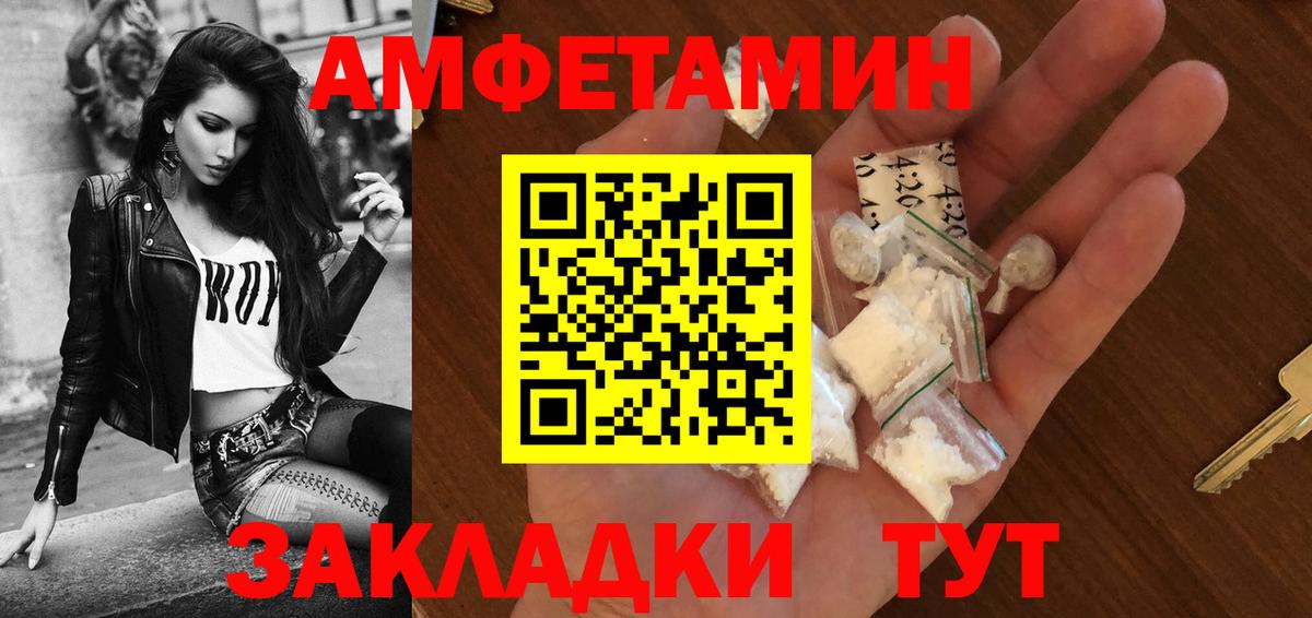 АМФЕТАМИН 98% Гусиноозёрск