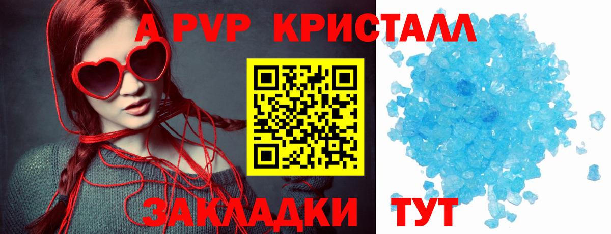 APVP СК КРИС  Альфа ПВП крисы CK  Alpha PVP крисы CK  Гусиноозёрск 
