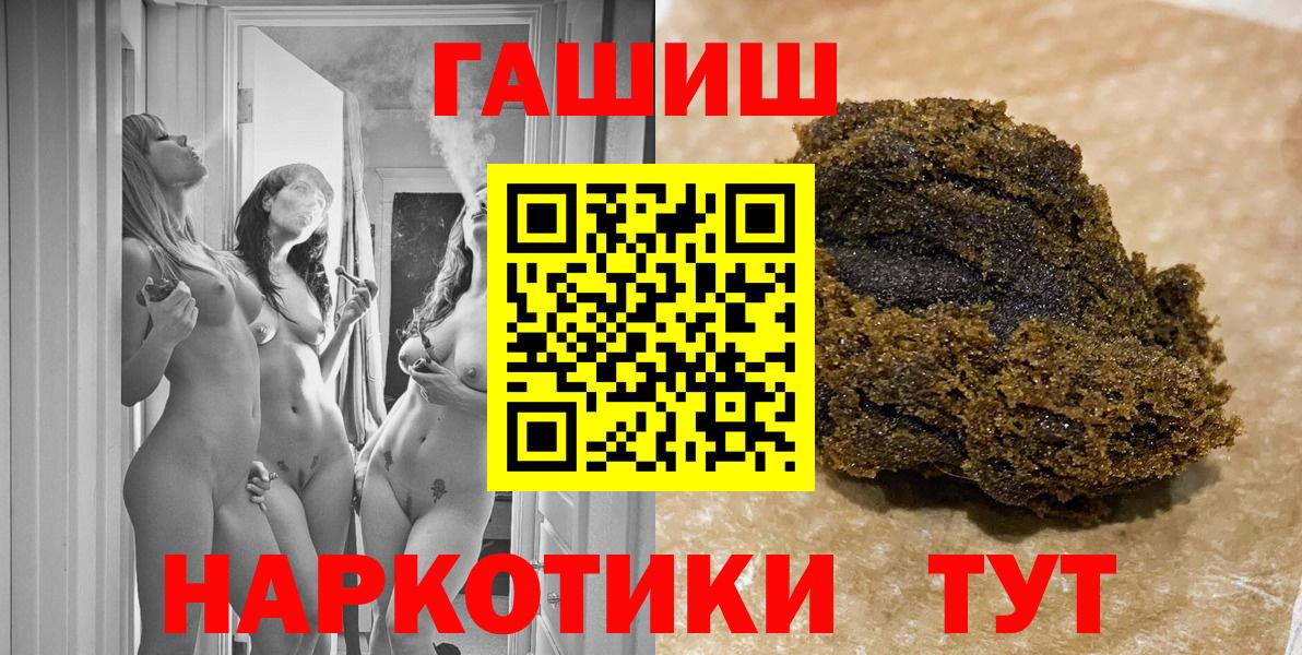 ГАШ Изолятор Гусиноозёрск
