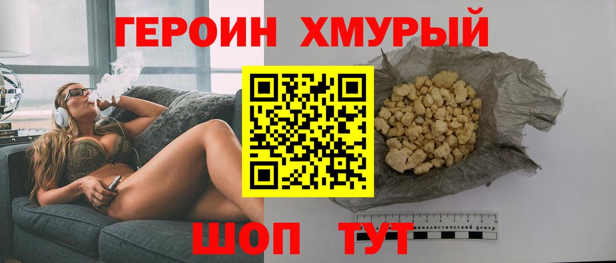 Экстази  Гусиноозёрск  Гашиш  ТГК  КЕТАМИН  COCAIN  Бошки Шишки  Alpha-PVP СК кристаллы  МЕФ  