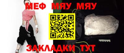 кристаллы Гагарин