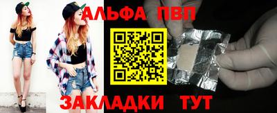 мескалин Гатчина