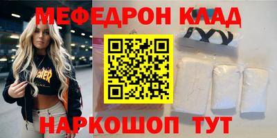 прущие грибы Гай