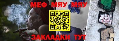 прущая мука Балашиха