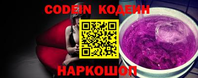 кристаллы Гагарин