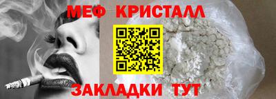 мескалин Гатчина