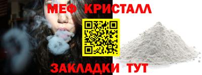 PSILOCYBIN Балаково