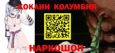 кристаллы Гагарин
