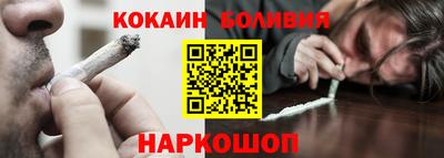 кристаллы Гагарин