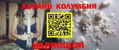 кристаллы Гагарин