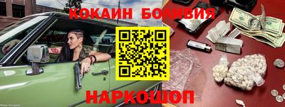 гашишное масло Ипатово