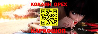 PSILOCYBIN Балаково