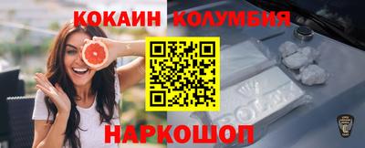 кристаллы Гагарин