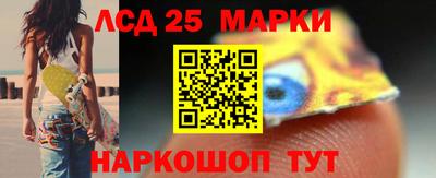 PSILOCYBIN Балаково