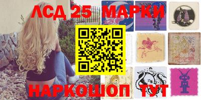 PSILOCYBIN Балаково