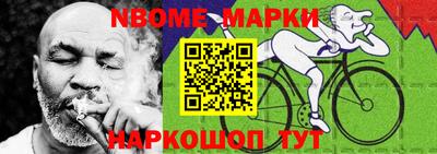 гашишное масло Балахна