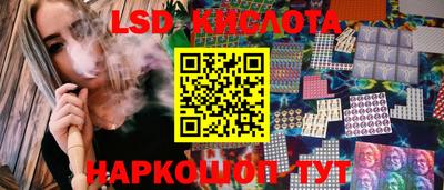 кристаллы Гагарин