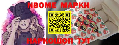 кристаллы Гагарин