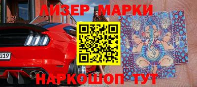 гашишное масло Балахна