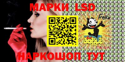 PSILOCYBIN Балаково