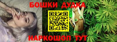 гашишное масло Балахна