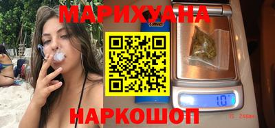 кристаллы Гагарин