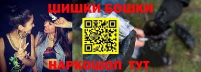 гашишное масло Балахна