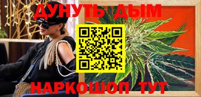 PSILOCYBIN Балаково