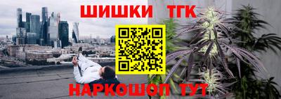 мескалин Гатчина