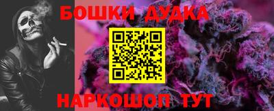 прущие грибы Гай
