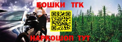 мескалин Гатчина