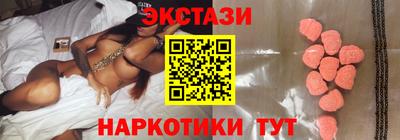 мескалин Гатчина