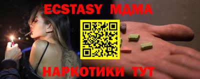 мескалин Гатчина