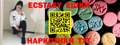 кристаллы Гагарин