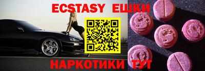 прущие грибы Гай