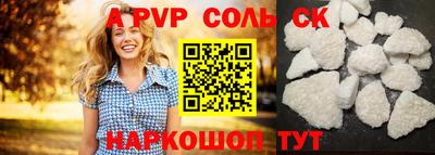 кристаллы Гагарин