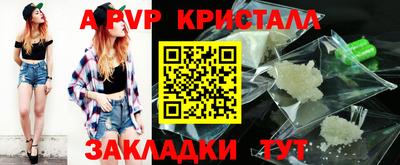 мескалин Гатчина