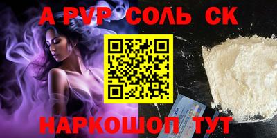 PSILOCYBIN Балаково