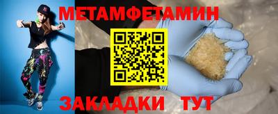 прущие грибы Гай