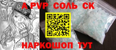 прущие грибы Гай