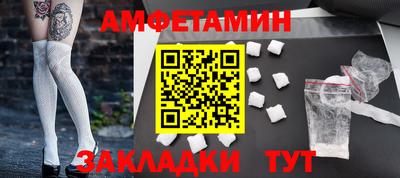 кристаллы Гагарин