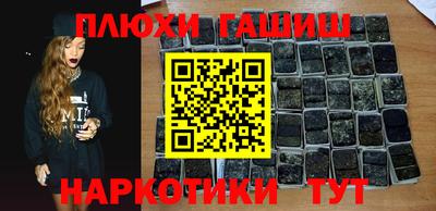 кристаллы Гагарин