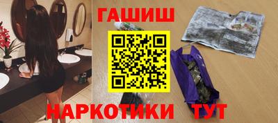 мескалин Гатчина