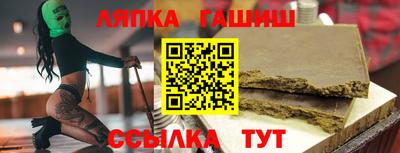 гашишное масло Балахна