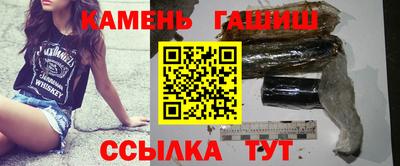 мескалин Гатчина