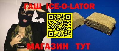 мескалин Гатчина