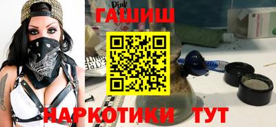 мескалин Гатчина