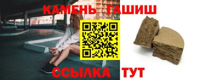 мескалин Гатчина