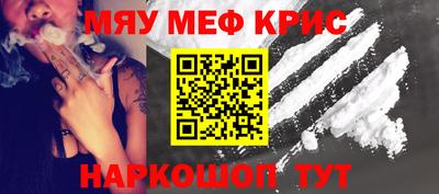мескалин Гатчина