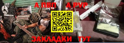 прущая мука Балашиха